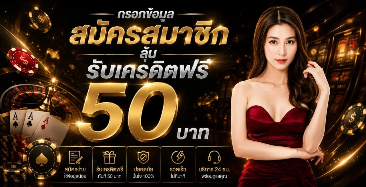 แบนเนอร์ GameOn ทางเข้าและความบันเทิงออนไลน์โทนส้มดำ