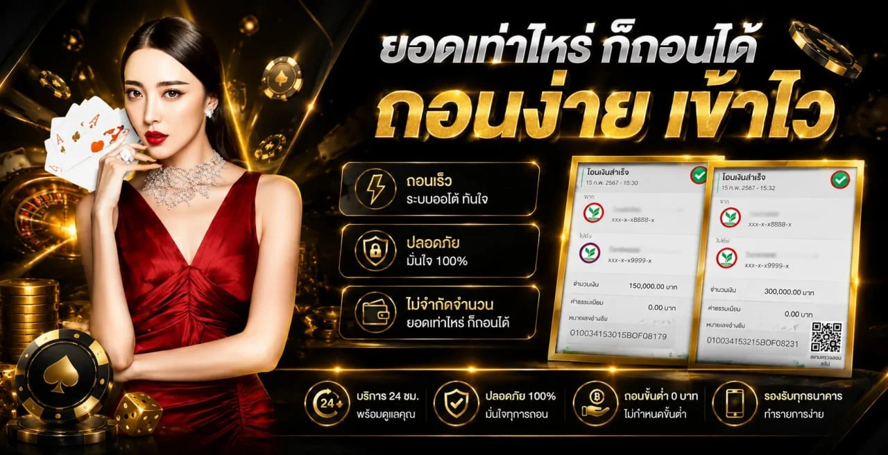 GameOn เว็บพนันออนไลน์ สล็อต คาสิโน กีฬา ออโต้